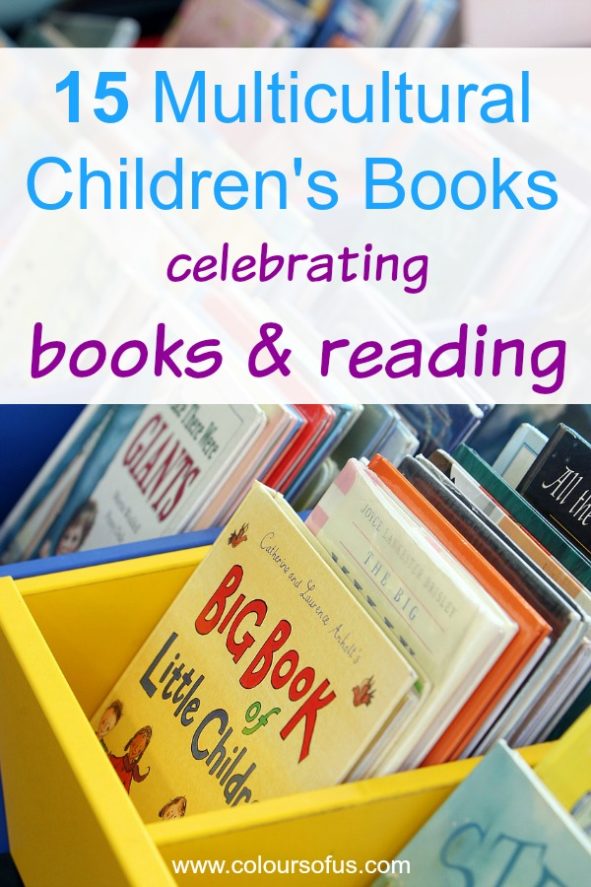 Multicultural Children's Books Celebrating Books & Reading