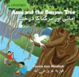Children's Books set in Pakistan: Amai and the Banyan Tree