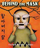 Multicultural Children's Books about Halloween: Behind the Mask