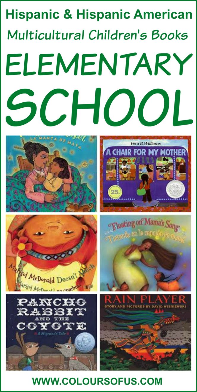 Hispanic Multicultural Children's Books Elementary School