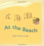 Asian Multicultural Children's Books - Preschool: At The Beach