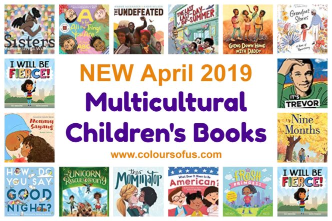 New Multicultural Children's Books April 2019