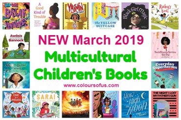 New Multicultural Children’s Books March 2019