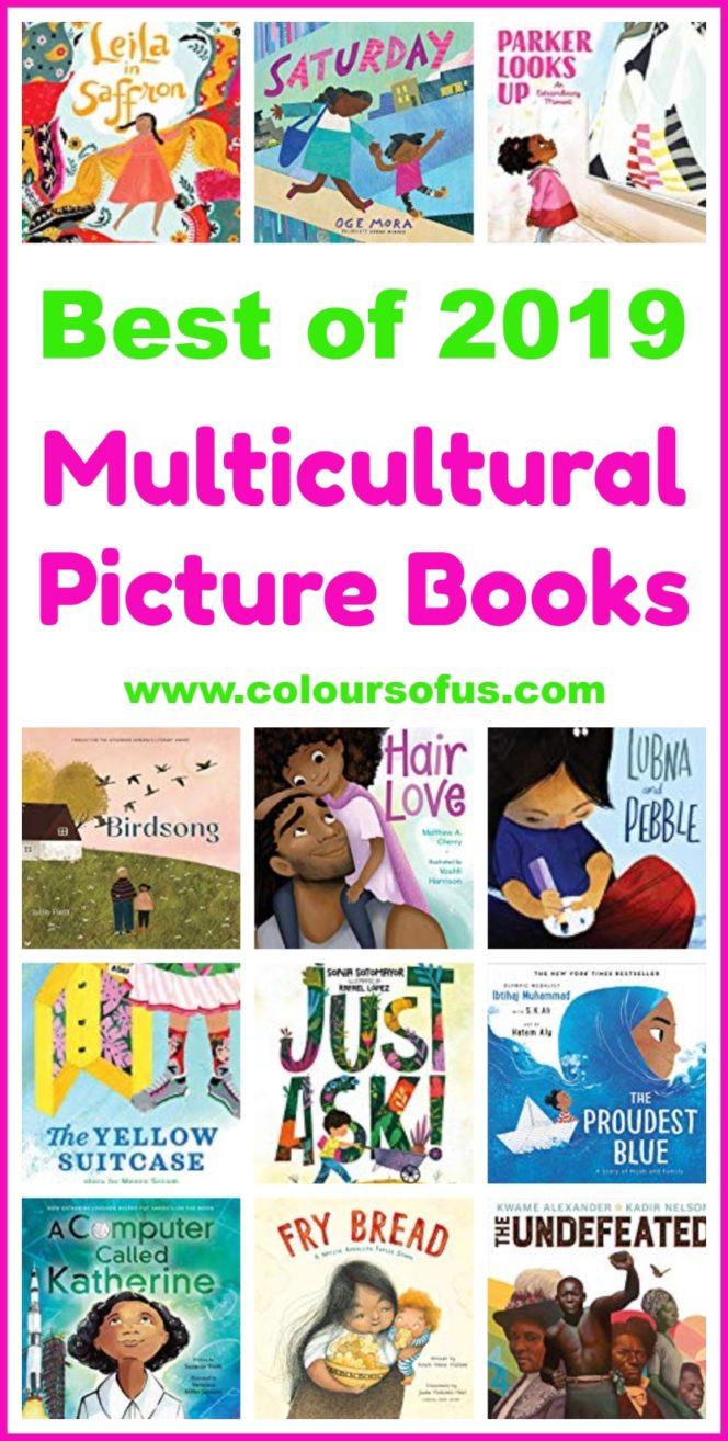 Best Multicultural Picture Books Of 2019