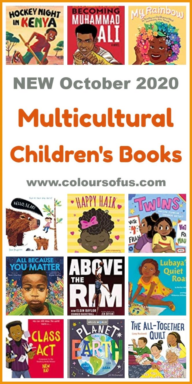 New Multicultural Children's Books October 2020