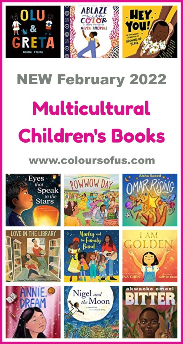 New Multicultural Children's Books February 2022