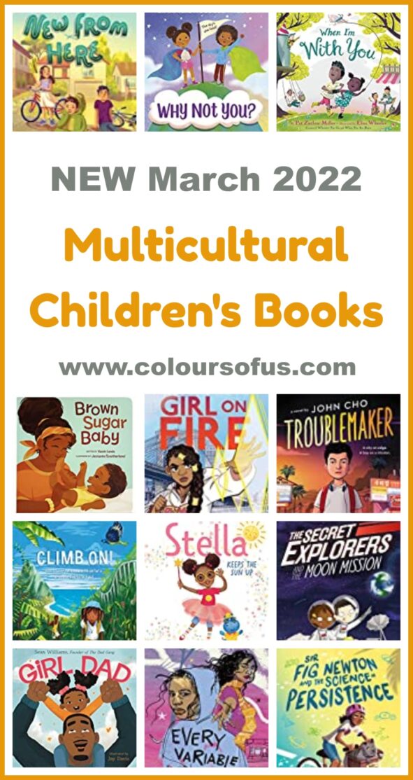 New Multicultural Children's Books March 2022 