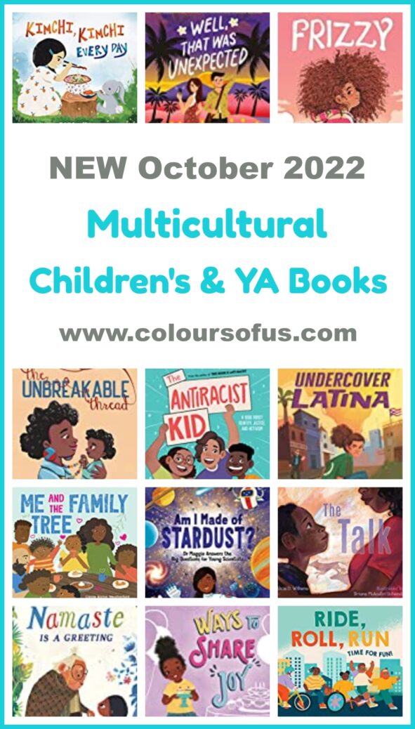 new multicultural children's books October 2022